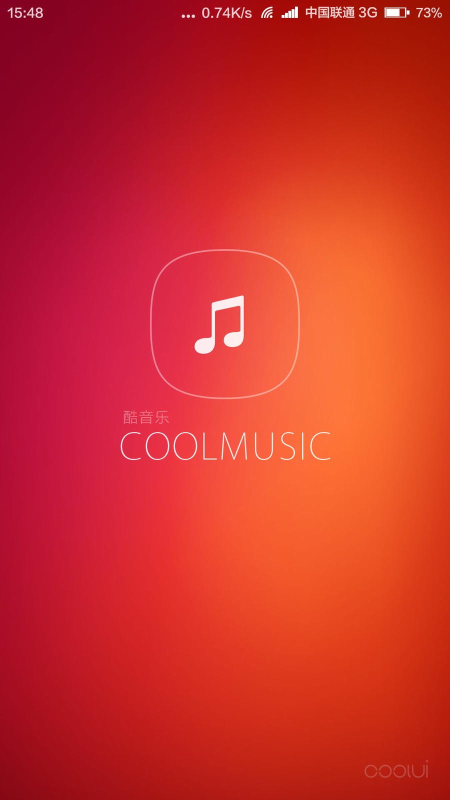 酷派音乐播放器
