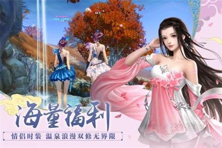 梦游武侠 梦游武侠