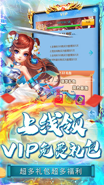 刀塔西游