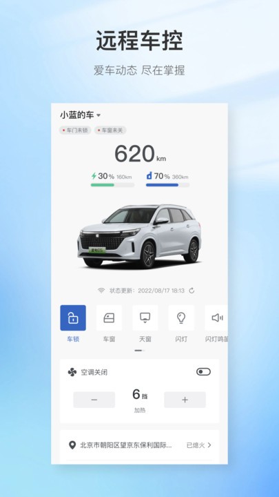 赛力斯蓝电