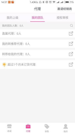 果语