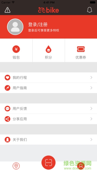 CCbike西西单车客户端