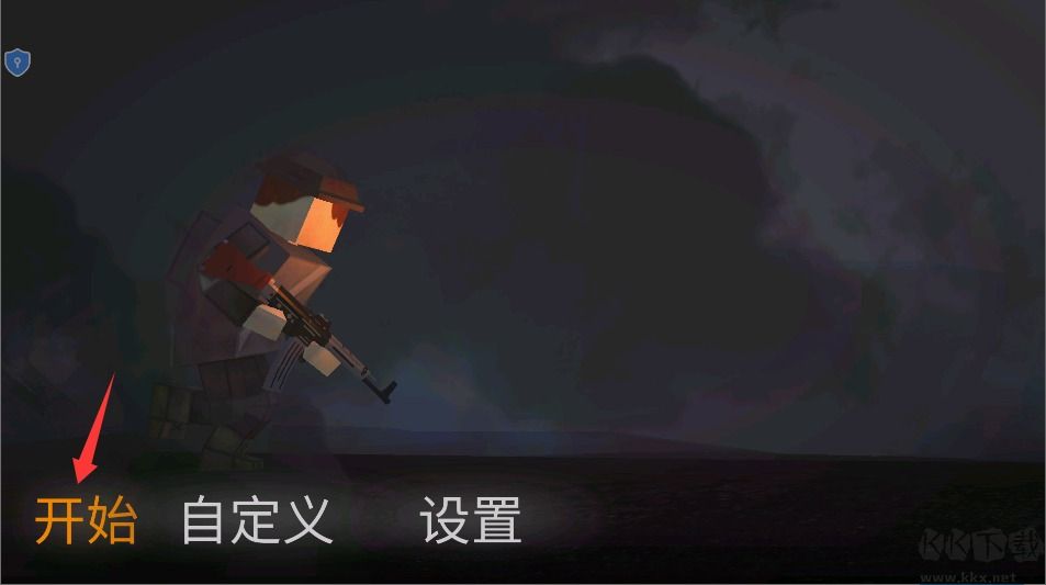 吃鸡战地模拟器