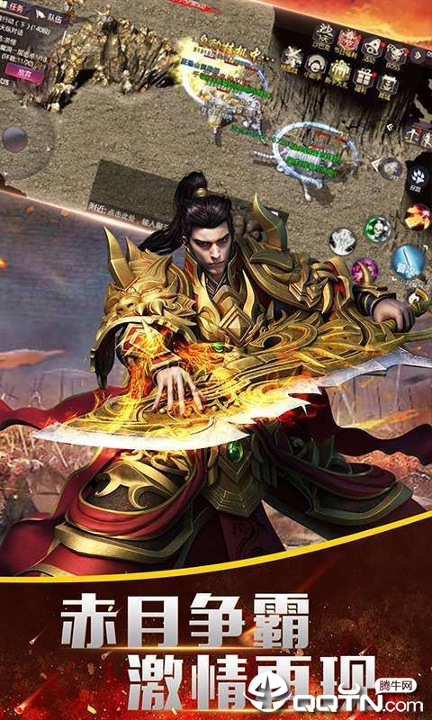 热血屠杀 热血屠杀