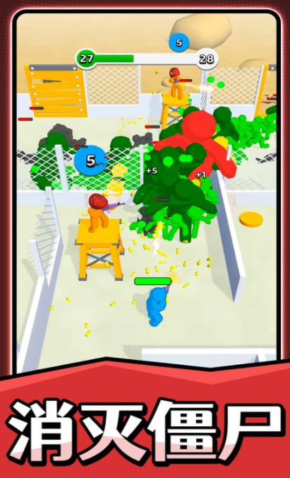 火柴人之疯狂射击