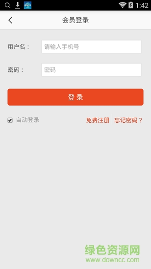 巨麦国际