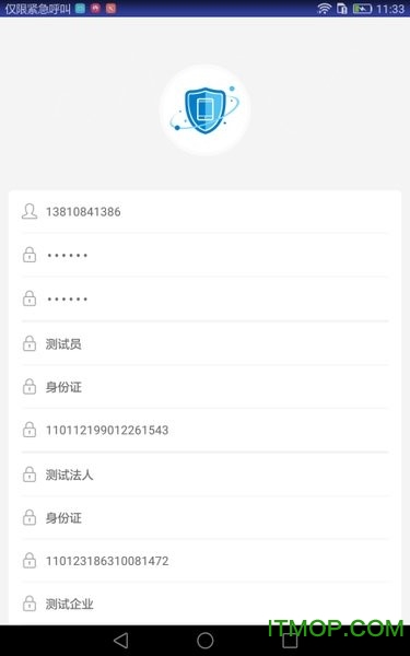 E-Port手机盾