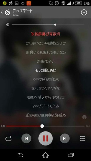 网易云音乐2022最新纯净版 v6.2.1