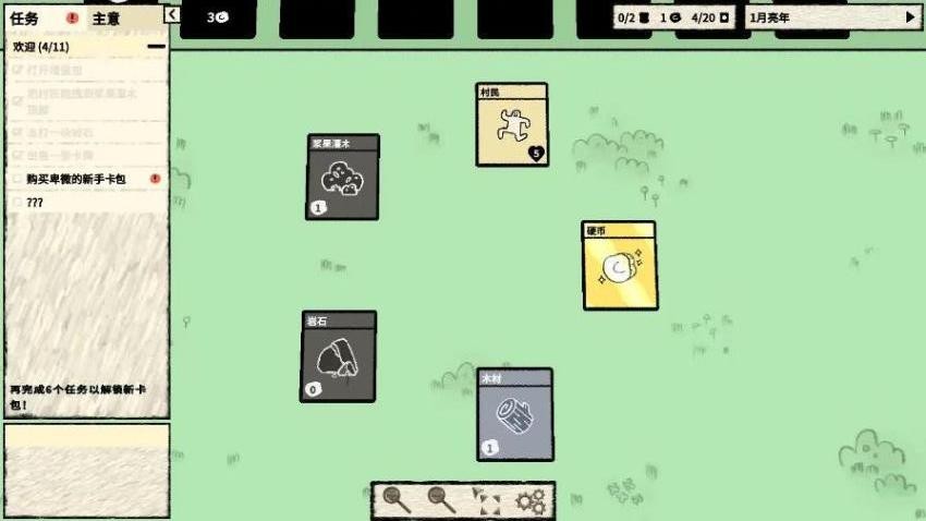 堆叠大陆世界 堆叠大陆世界