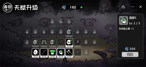 brotato安卓移植单机版