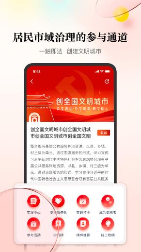 数智天下大同