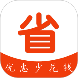 聚半价