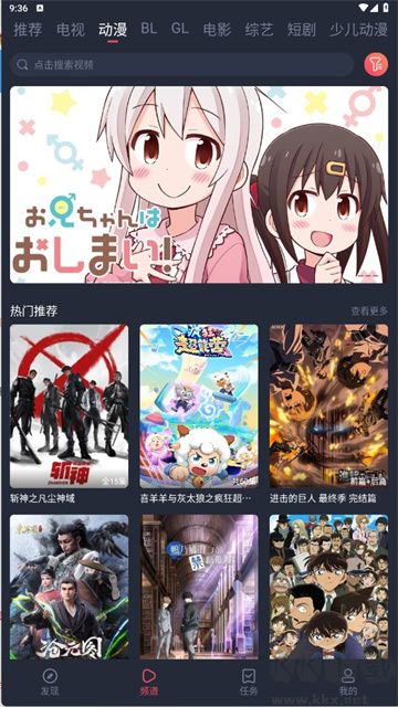 豚豚剧app官方下载最新版v1.0.0.3