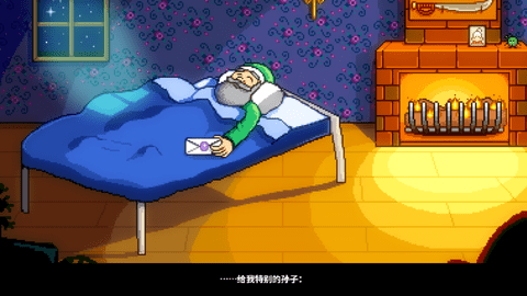 星露谷南铧版1.6