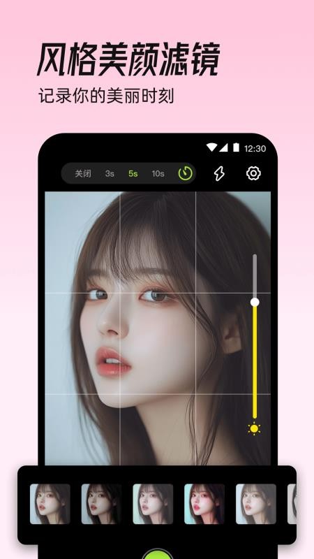 镜子eBeauty