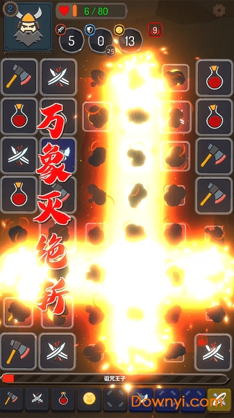 矮人与地城无限金币护盾版(blockdungeon)