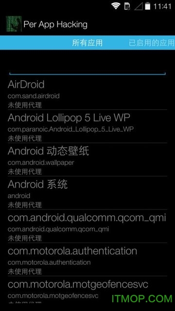 per app hacking最新版