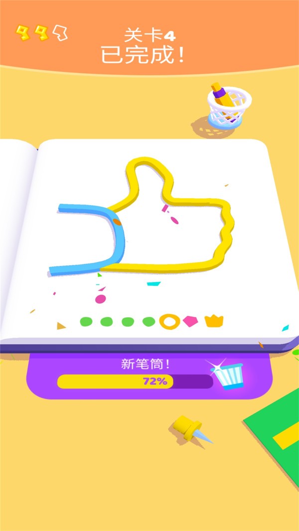 宝宝爱画画 宝宝爱画画