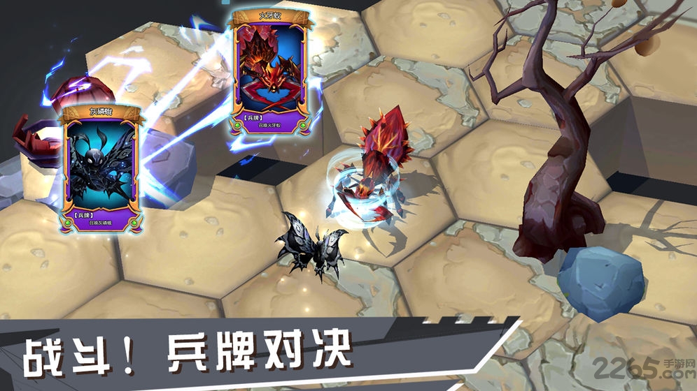 虚互之国