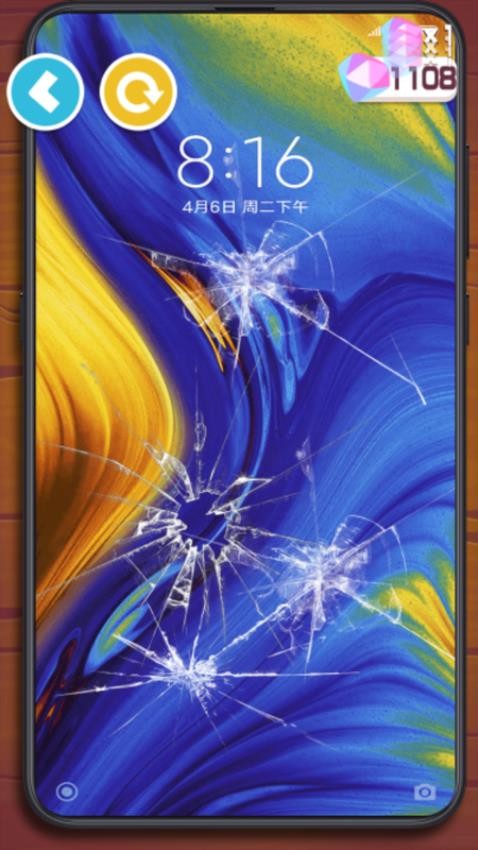 快乐解压小能手
