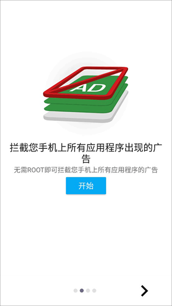 乐网官方版 (AdClear)最新安卓版v9.15.0.815