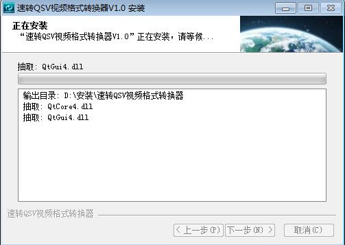 视频格式转换
