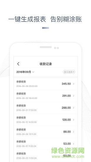 链鱼商家
