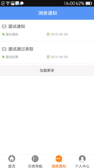 时薪族