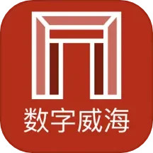 数字威海(威海数字化城市服务软件)v2.8.7安卓版
