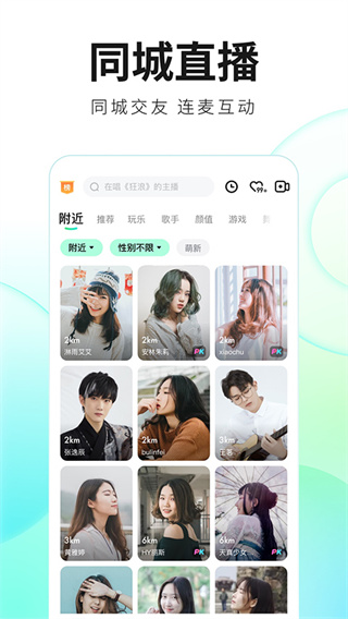 魅影直播2026 魅影直播2026