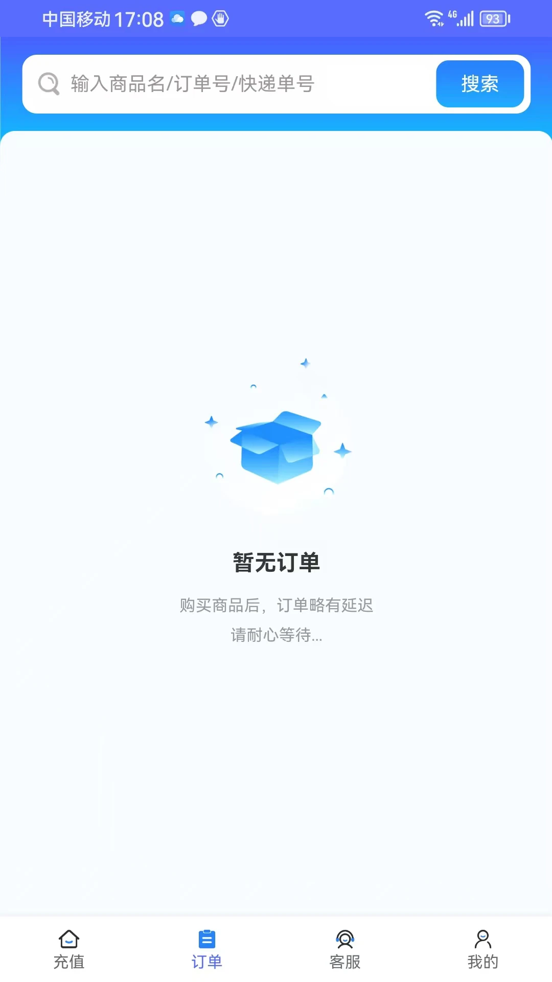永云通信