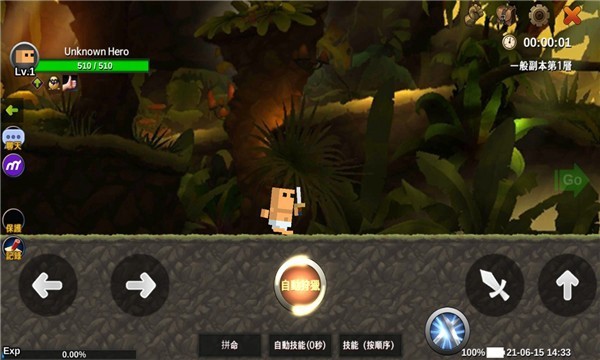 无名英雄 安卓版v3.0.299