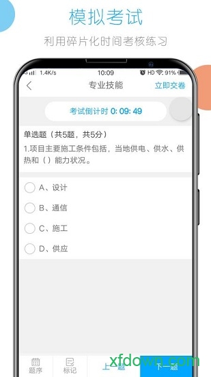 建教帮