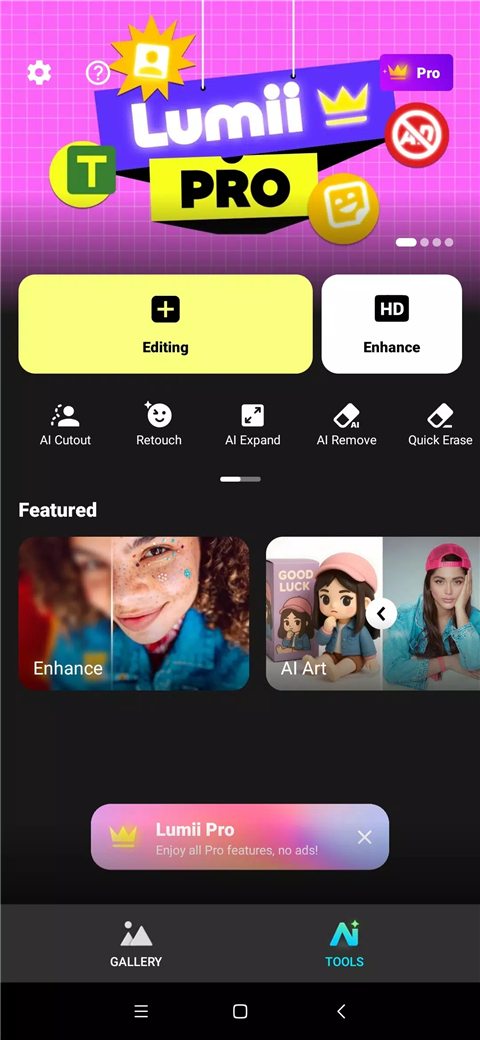 Lumii图片编辑app