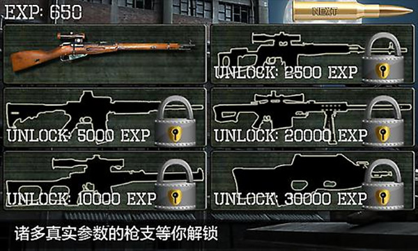 射击俱乐部2 射击俱乐部2