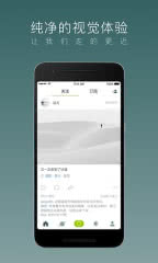 网易LOFTER