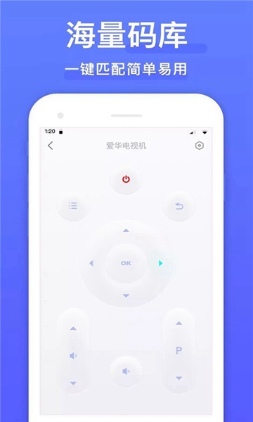 手机空调万能遥控器 免费版v5.9