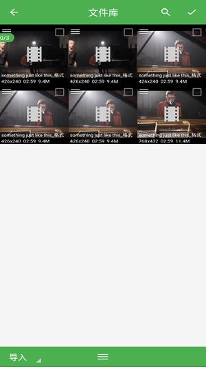 批量视频转换 批量视频转换