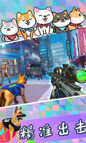 逃离追捕大作战