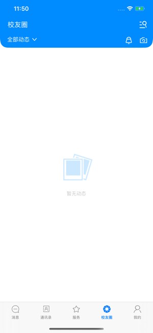 吉利相伴