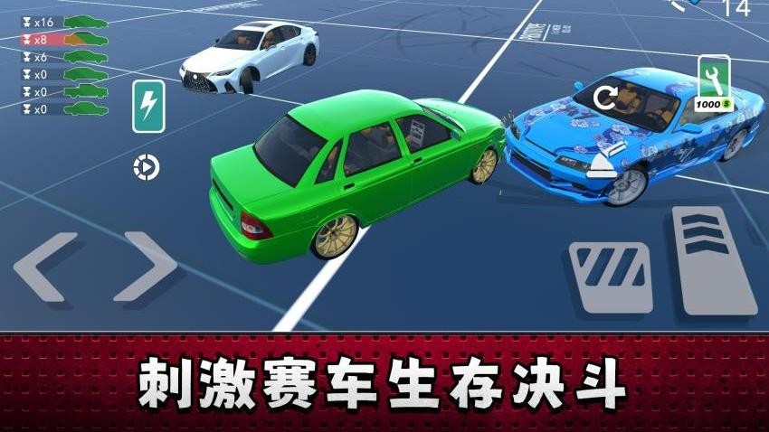 模拟竞速拉力
