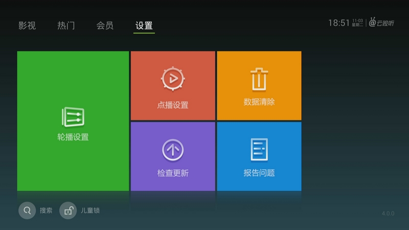 云视听.泰捷