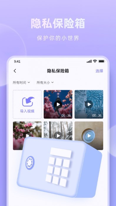 相片大师