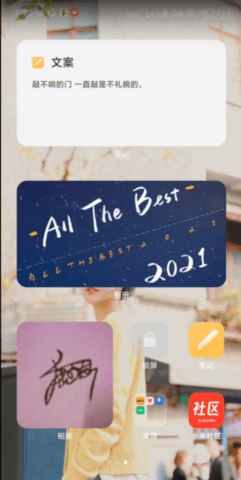 小米互联互通服务