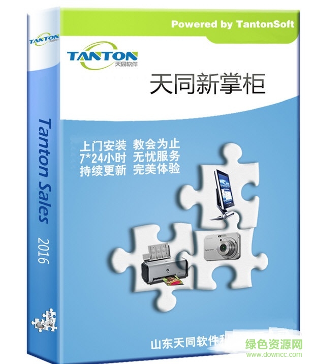 超市管理模拟器免费版
