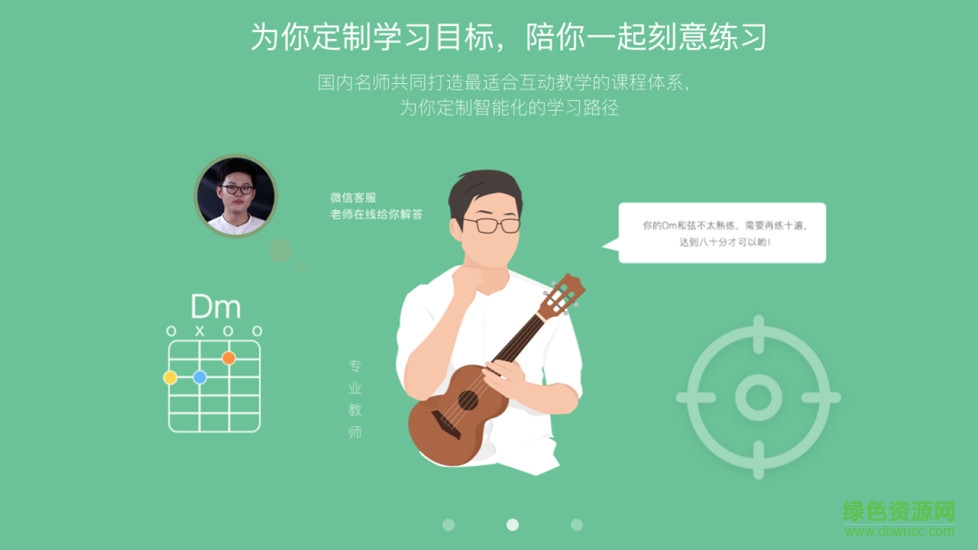 爱玩音乐