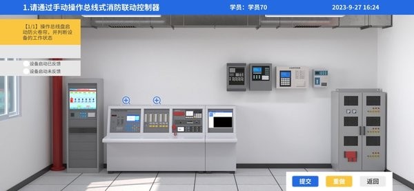 消考宝典实操机考