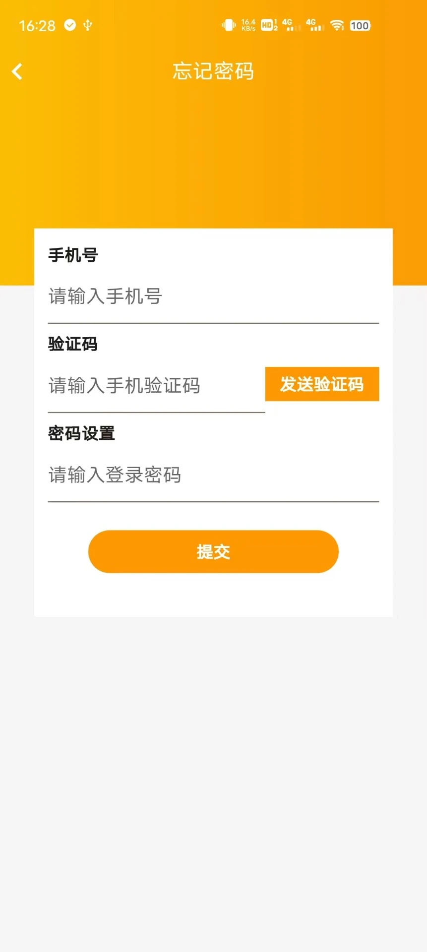 枭尧车队 枭尧车队