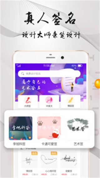 绿色清理超人安卓版v1.0.4