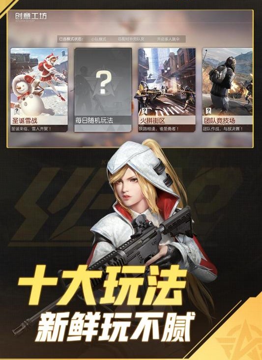 城堡卫士